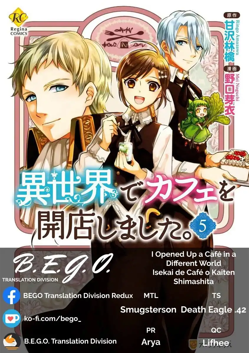 I Opened A Cafe in Another World. Chapter 30 2